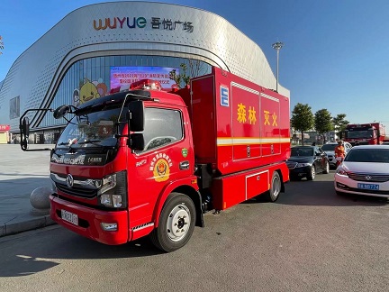 東風消防車